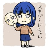 BehindTheMask