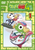 Keroro_cover_4