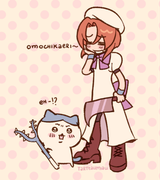 omo