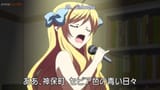 jashin sing ah jinbocho