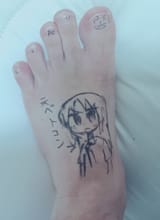 Thread 12375674 OP Image