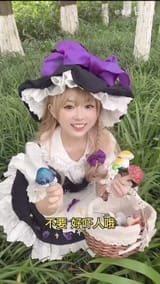 Thread 12379306 OP Image