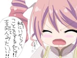 pino cry mad angry yell pout shout whine