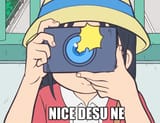 city nice desu ne
