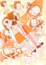 __fujiwara_hazuki_ojamajo_doremi_drawn_by_suzushiro_seri__76e0e89e6a4d1df2cc3b13aa3b91776f