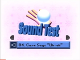 Sound Test