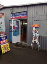 anime_donetsk