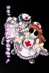 +ISOLATION Vkei
