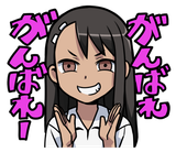 gakaka