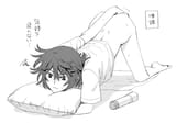 Thread 12398129 OP Image
