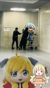 jashin impact chan ecute hatsune miku box arrest jail police capture