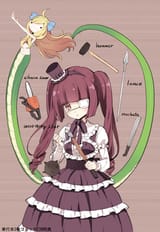 yurine assortment of weapons