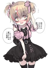 pekola jirai timid sad vulnerable depressed nervous anxious worried