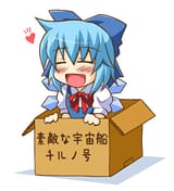 __cirno_touhou_drawn_by_tsukishima_makoto__bdbd00a60d7fadcce517579c4f6abceb