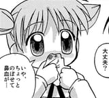 iya