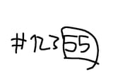 two same numbers.skribbl
