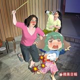12239 - alcohol blood crying kasodani_kyouko lowres meme political_commentary snot tagme ten_desires untranslated violence wtf