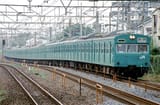 train 0