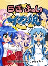 luckymusume
