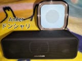 radio