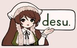consider desu