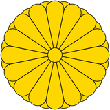 Imperial_Seal_of_Japan.svg
