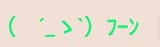 Thread 12412175 OP Image