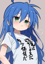 Thread 12413313 OP Image