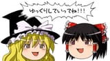 Yukkuri_MarisaReimu