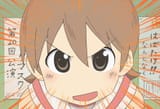 yuuko_038