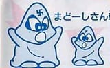 Boku_Dracula_Kun_Parent_and_Child_Ghost.JPG