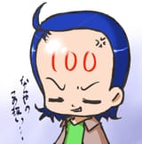 1702027973952703