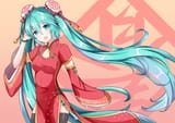 hatsune miku chinese variant