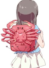 kani