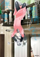 Vol_4