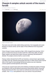 a china moon
