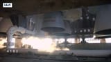 Atlas V Kuiper 2 21-1 screenshot