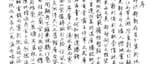 Thread 16728485 OP Image