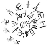 euro kanji