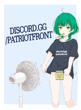 discord.gg-patriotfront