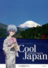 __ayanami_rei_neon_genesis_evangelion_and_1_more_drawn_by_matsubara_hidenori__76e91b8332a1c46b9ad87eb5bc635512