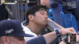 sleeptani
