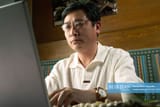 chinesemantyping