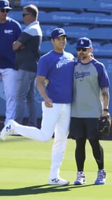 ohtani straight