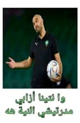 FB_IMG_1733694809404