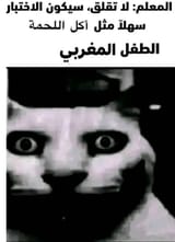 FB_IMG_1749170778049
