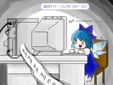 cirnocomputer15