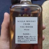nigga whisky from the hood