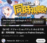 Screenshot_20250618_183840_YouTube