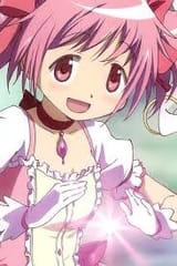 meguka